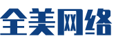南市区软件开发公司